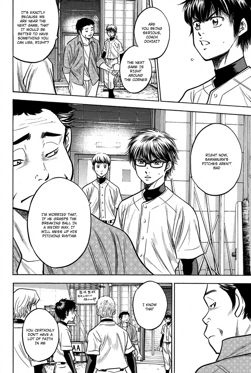 Daiya no A Chapter 299 page 2 - Chapter 299: Stopgap Weapon