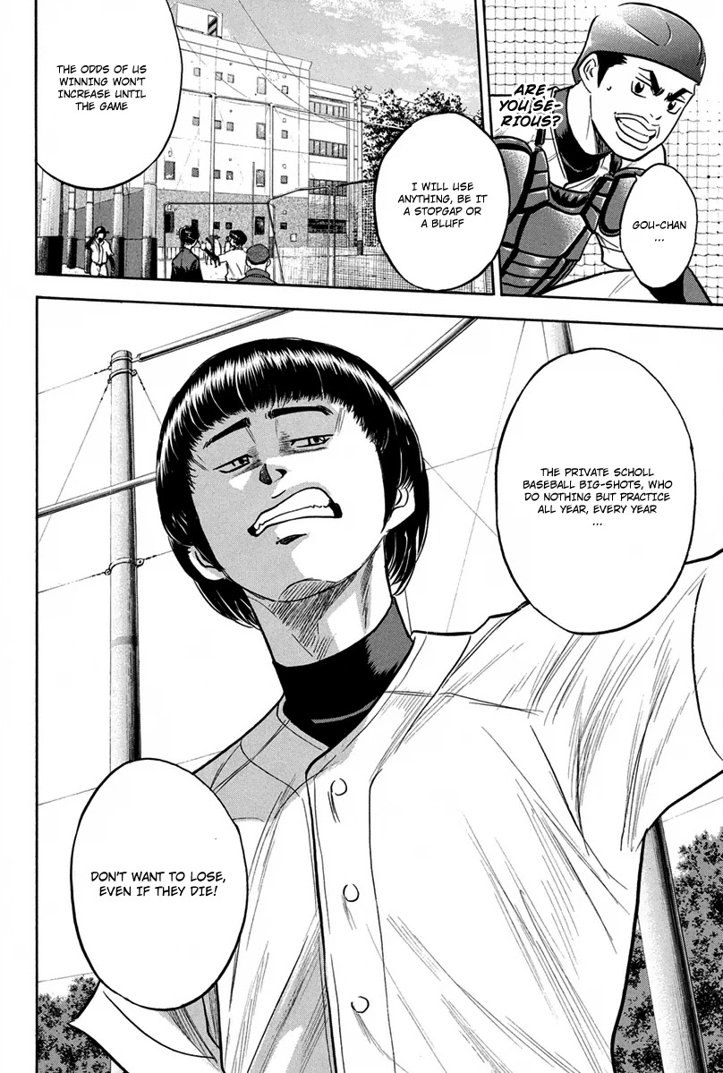 Daiya no A Chapter 299 page 20 - Chapter 299: Stopgap Weapon