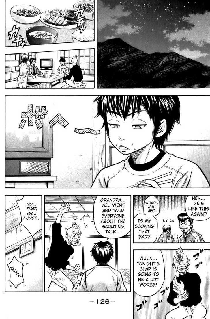 Daiya no A Chapter 3 page 15 - Chapter 3 : Day of Departure