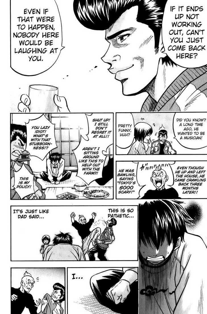Daiya no A Chapter 3 page 23 - Chapter 3 : Day of Departure
