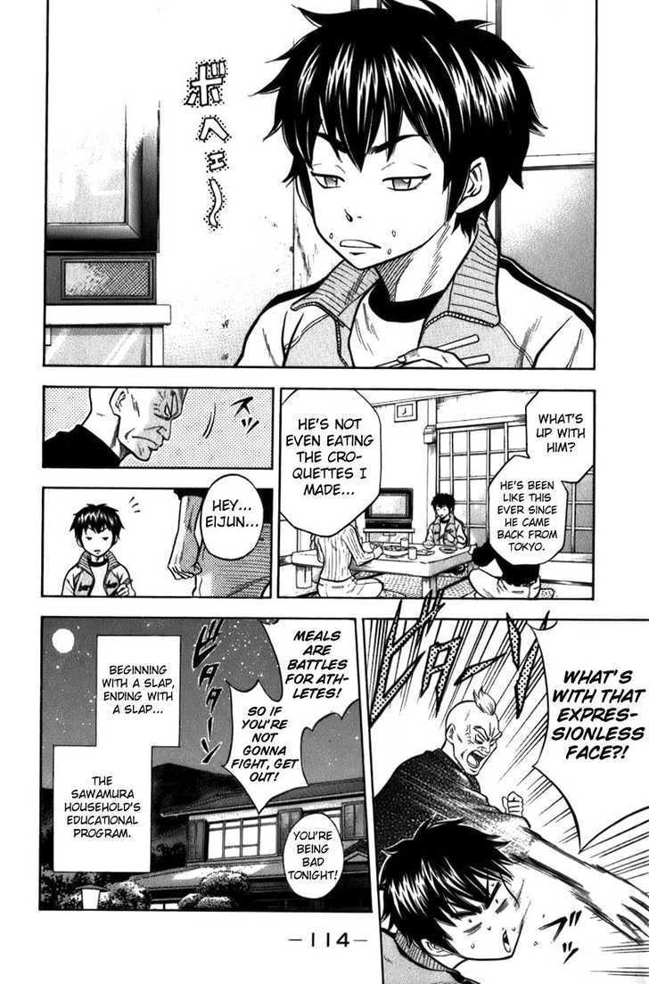 Daiya no A Chapter 3 page 3 - Chapter 3 : Day of Departure