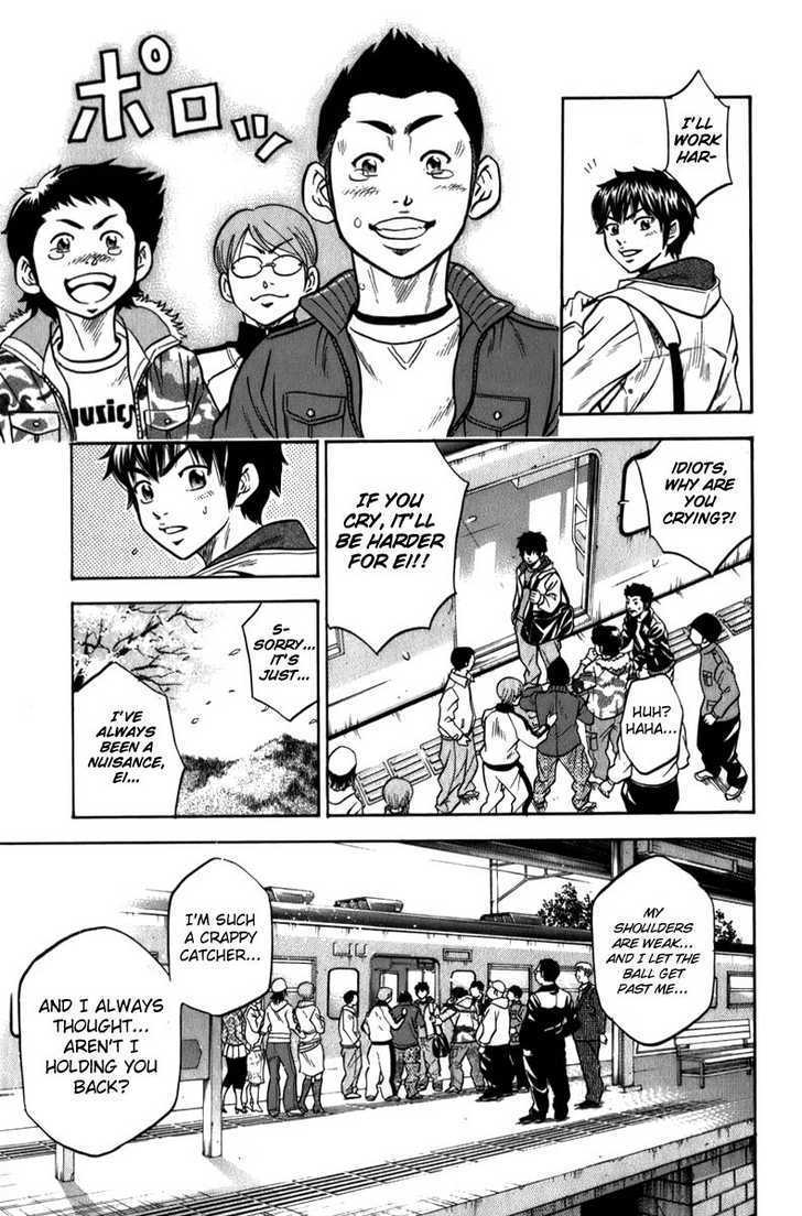 Daiya no A Chapter 3 page 30 - Chapter 3 : Day of Departure