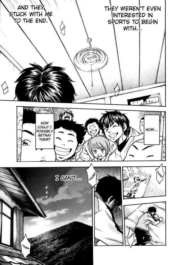 Daiya no A Chapter 3 page 8 - Chapter 3 : Day of Departure