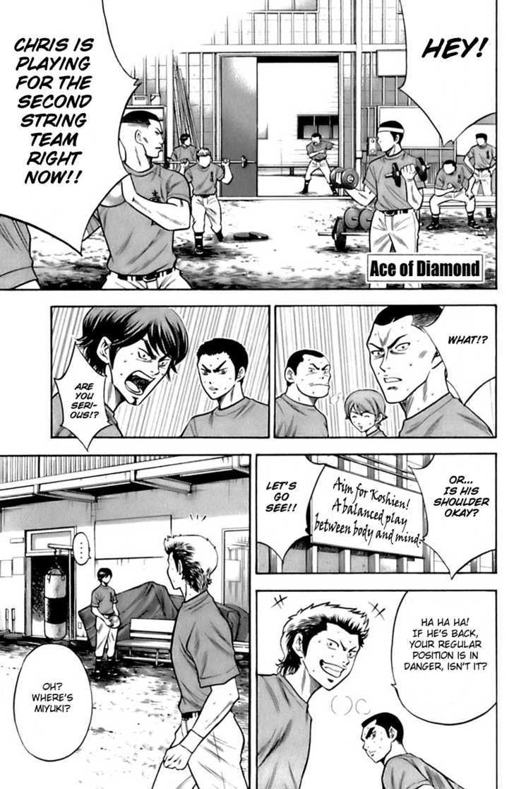 Daiya no A Chapter 30 page 1 - Chapter 30 : Three Catchers