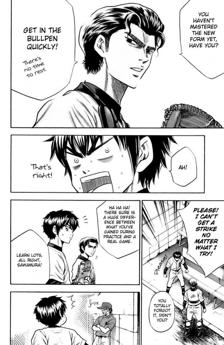 Daiya no A Chapter 30 page 12 - Chapter 30 : Three Catchers