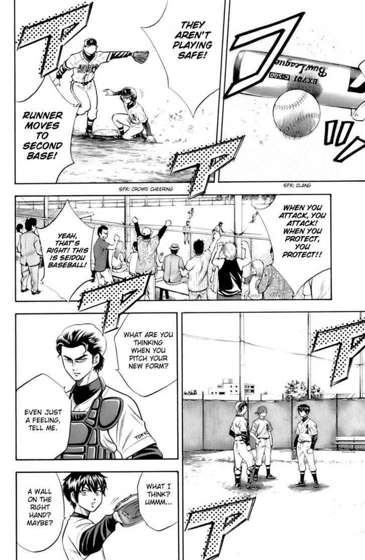 Daiya no A Chapter 30 page 14 - Chapter 30 : Three Catchers