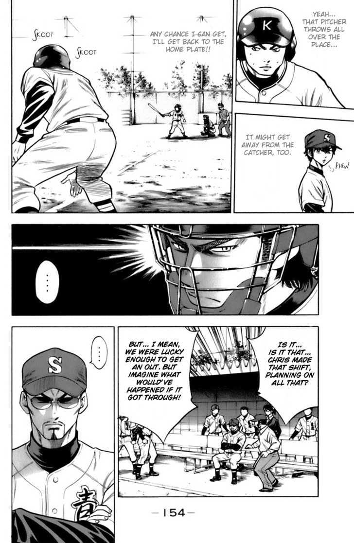 Daiya no A Chapter 30 page 4 - Chapter 30 : Three Catchers