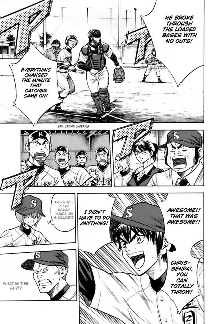 Daiya no A Chapter 30 page 7 - Chapter 30 : Three Catchers