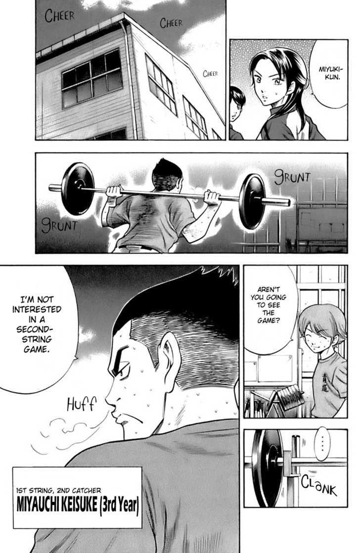 Daiya no A Chapter 30 page 9 - Chapter 30 : Three Catchers