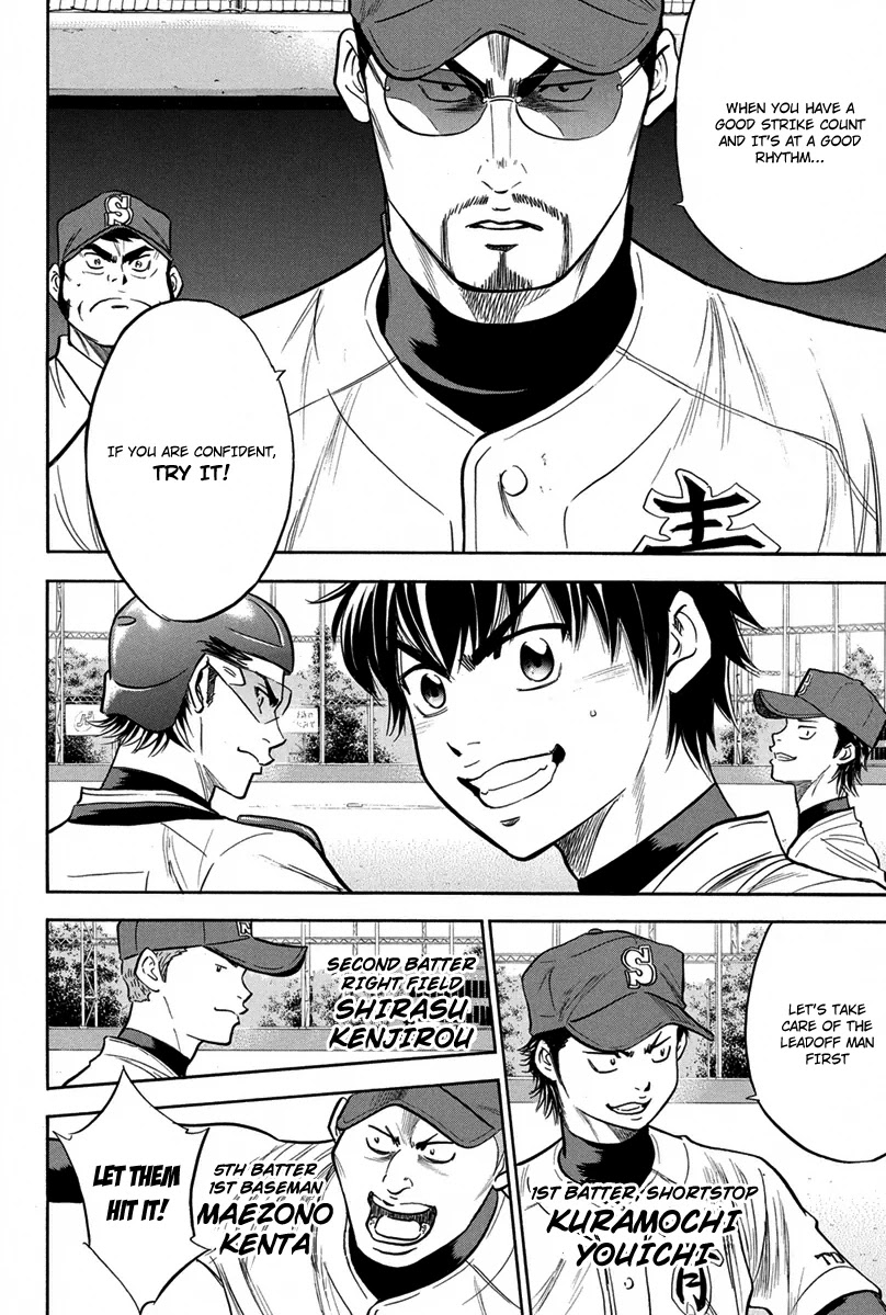 Daiya no A Chapter 301 page 10 - Chapter 301: Impromptu Preformance