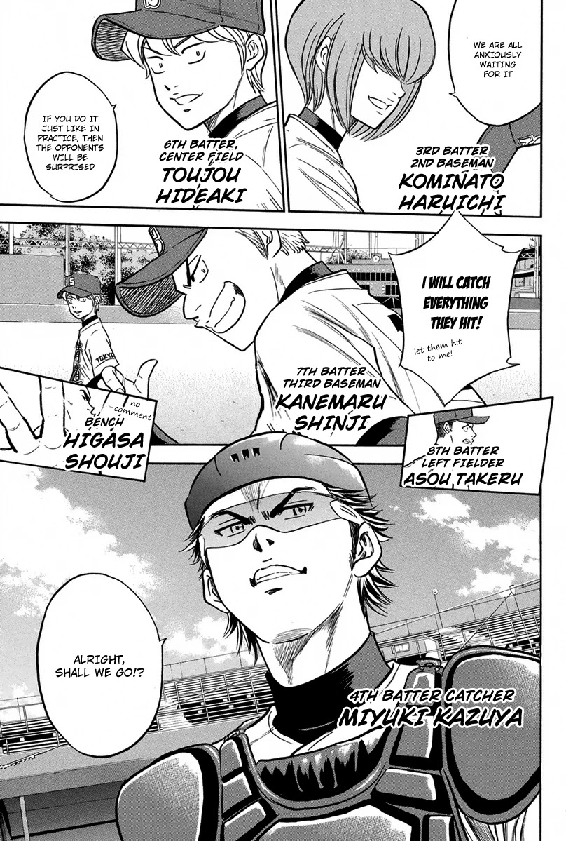 Daiya no A Chapter 301 page 11 - Chapter 301: Impromptu Preformance