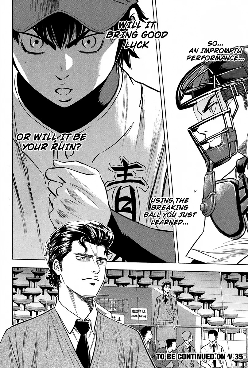 Daiya no A Chapter 301 page 19 - Chapter 301: Impromptu Preformance