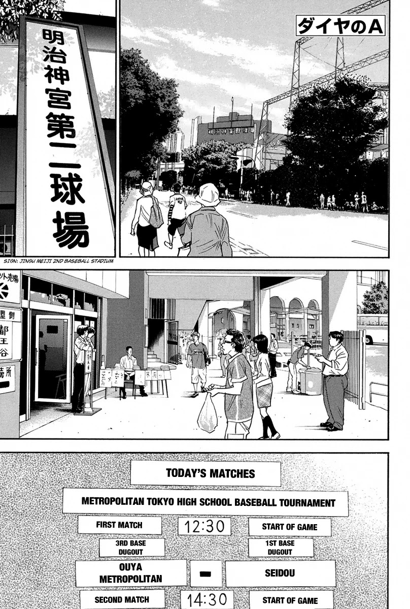 Daiya no A Chapter 301 page 2 - Chapter 301: Impromptu Preformance