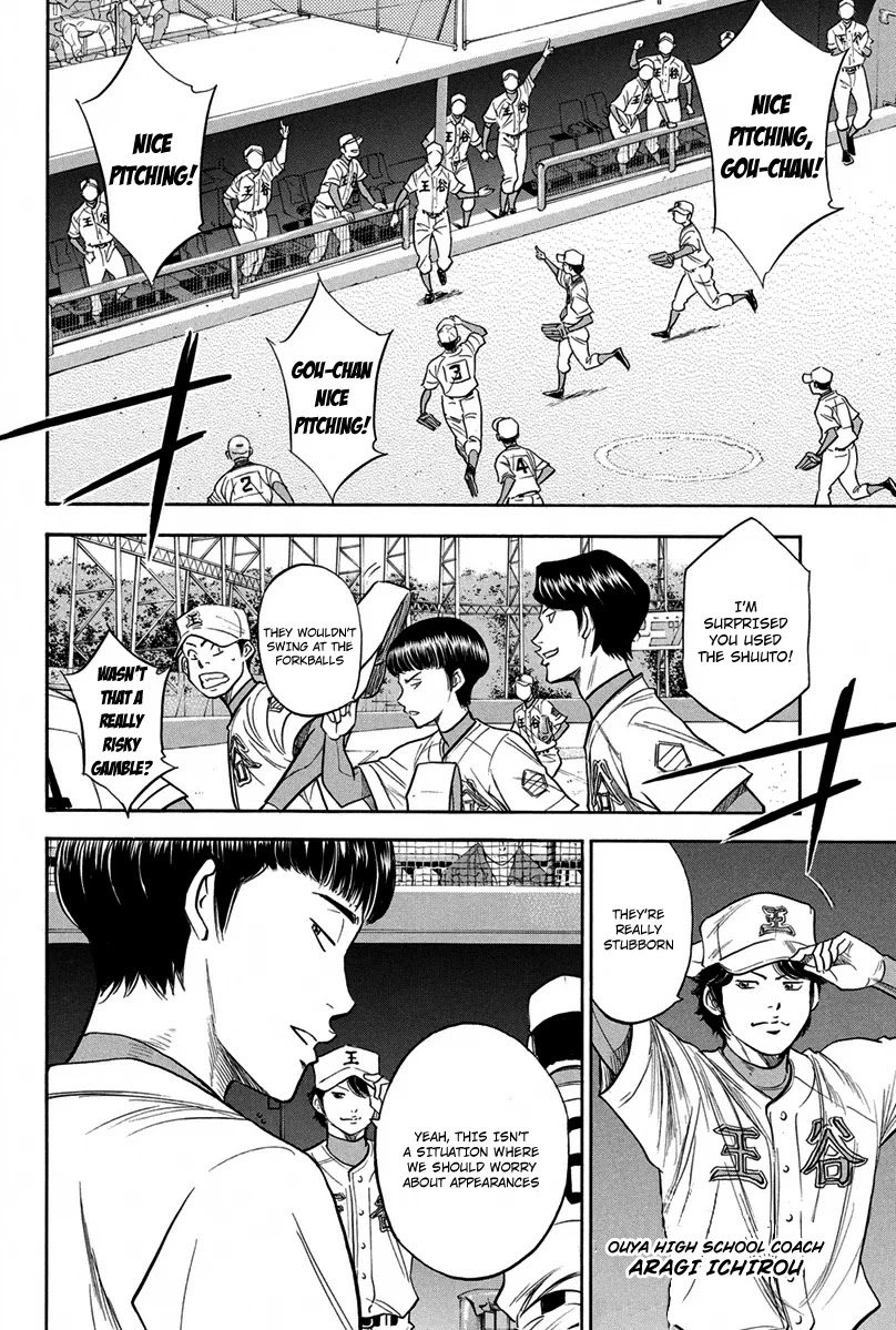 Daiya no A Chapter 301 page 8 - Chapter 301: Impromptu Preformance