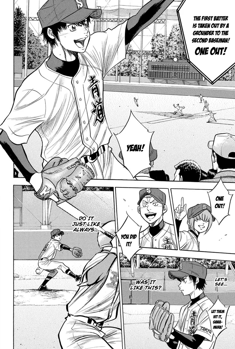 Daiya no A Chapter 302 page 11 - Chapter 302: Debut