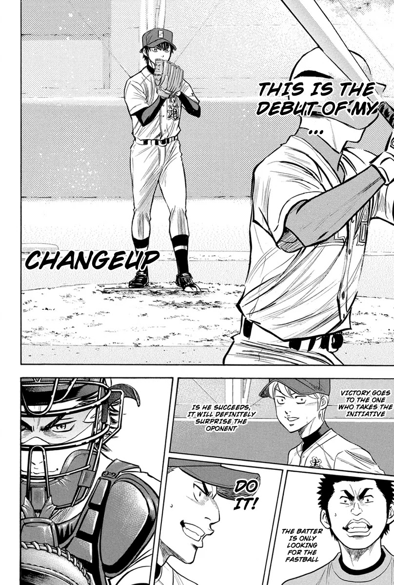Daiya no A Chapter 302 page 19 - Chapter 302: Debut