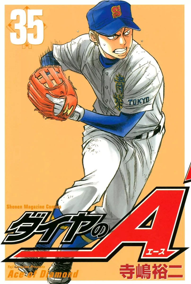 Daiya no A Chapter 302 page 2 - Chapter 302: Debut