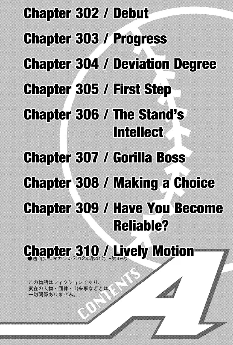 Daiya no A Chapter 302 page 7 - Chapter 302: Debut