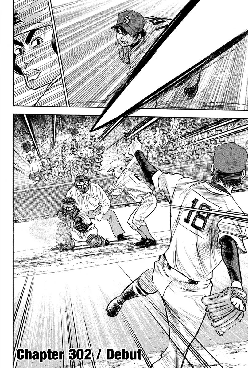 Daiya no A Chapter 302 page 9 - Chapter 302: Debut