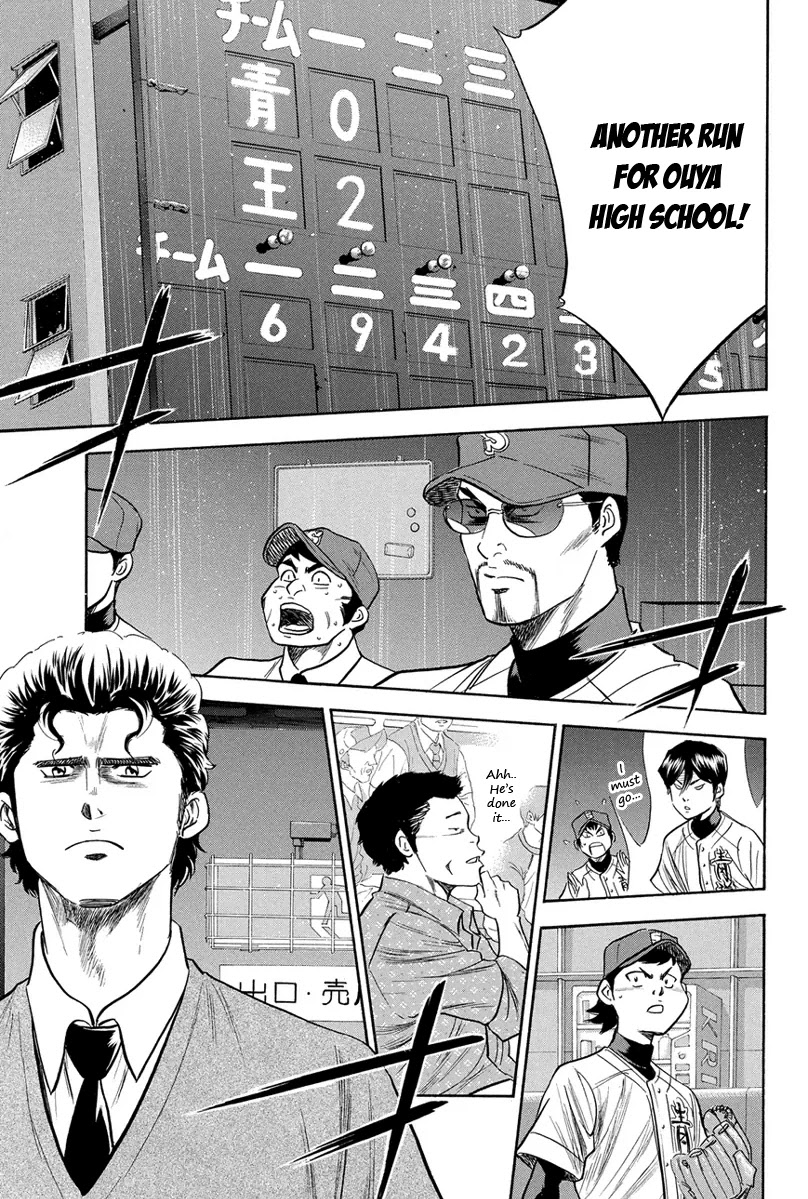 Daiya no A Chapter 303 page 18 - Chapter 303: Progress