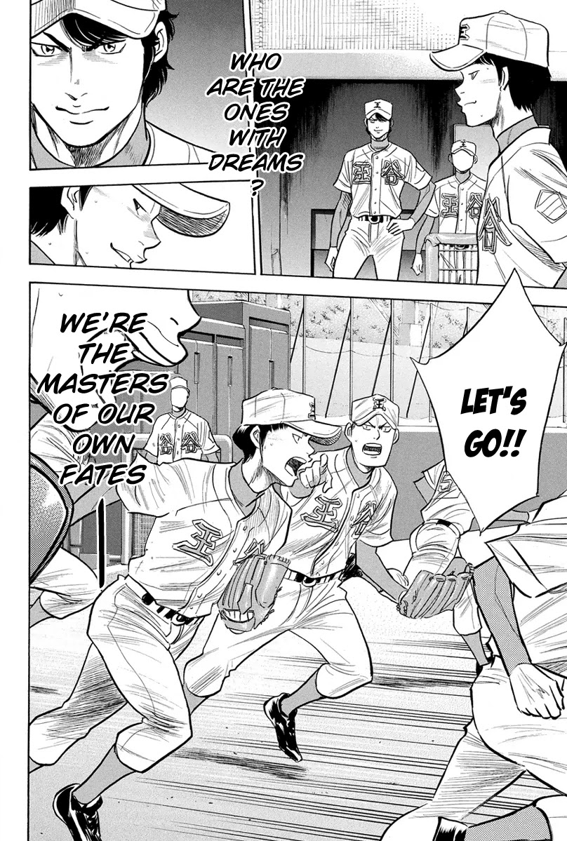 Daiya no A Chapter 303 page 21 - Chapter 303: Progress