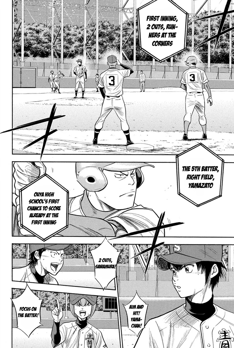 Daiya no A Chapter 303 page 3 - Chapter 303: Progress