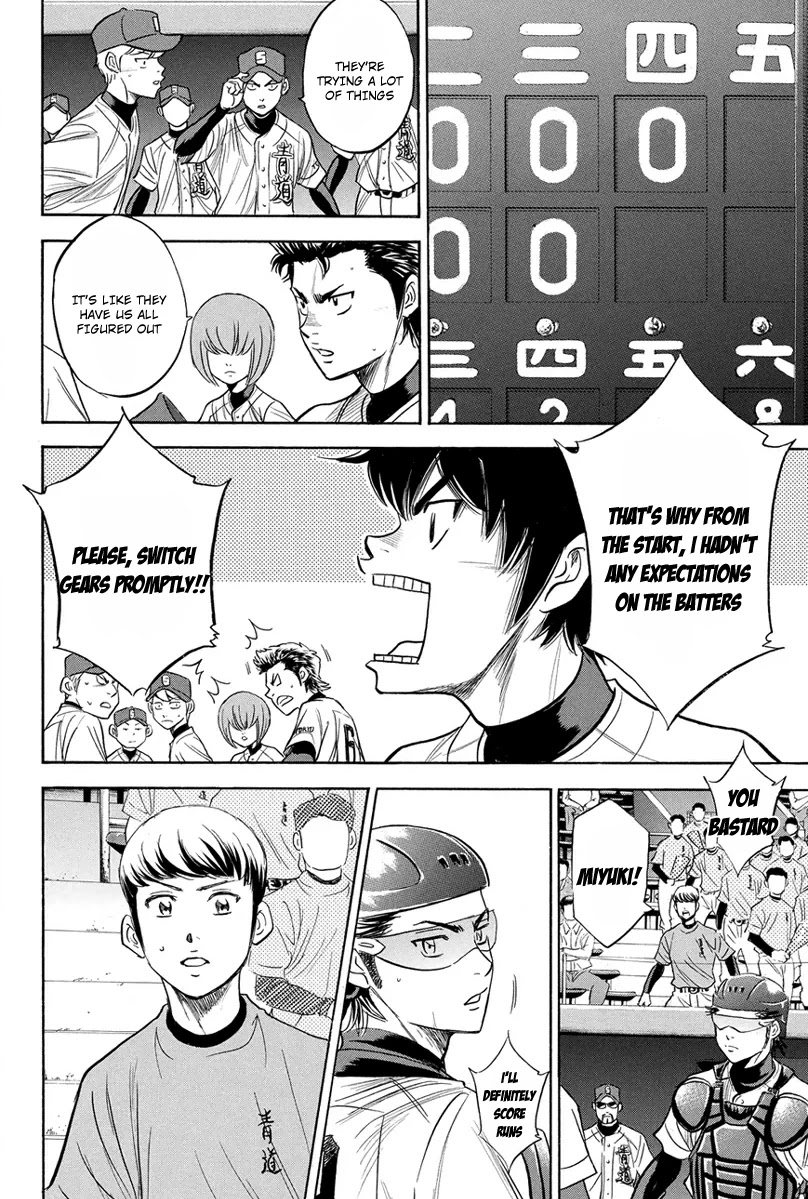 Daiya no A Chapter 304 page 15 - Chapter 304: Deviation Degree