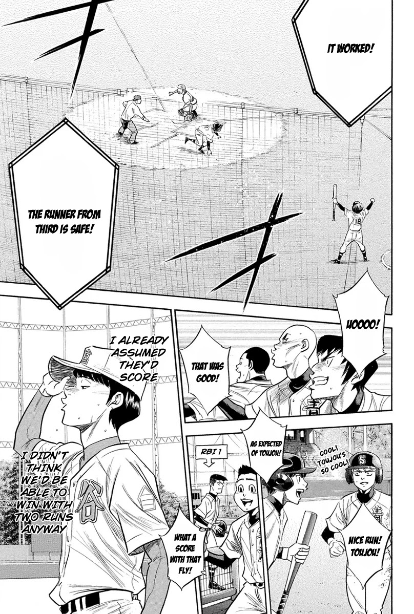 Daiya no A Chapter 305 page 8 - Chapter 305: First Step