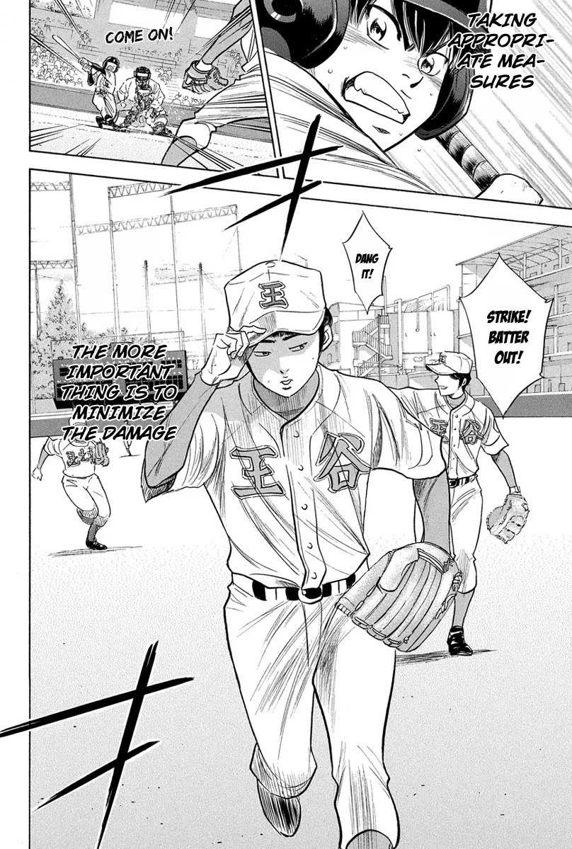 Daiya no A Chapter 305 page 9 - Chapter 305: First Step