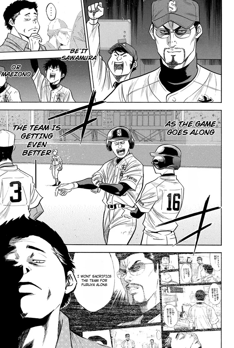 Daiya no A Chapter 307 page 13 - Chapter 307: Gorilla Boss