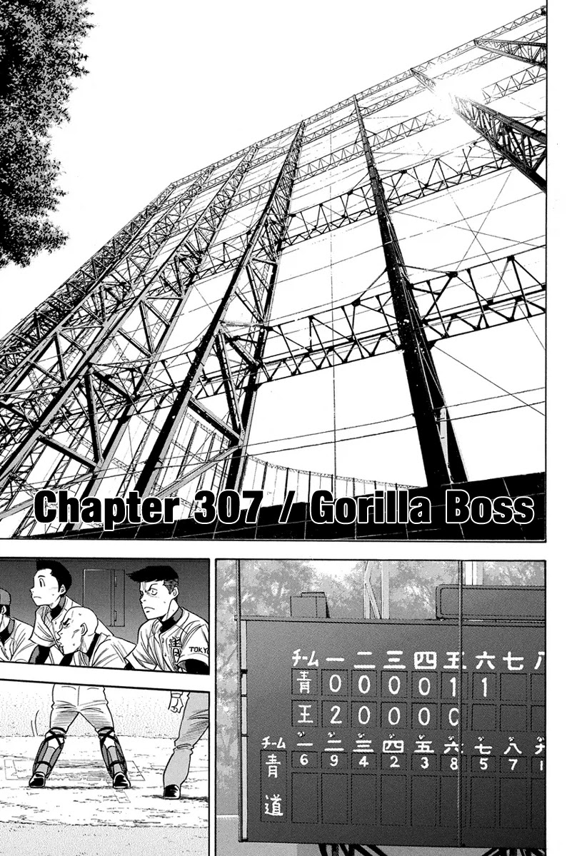 Daiya no A Chapter 307 page 3 - Chapter 307: Gorilla Boss