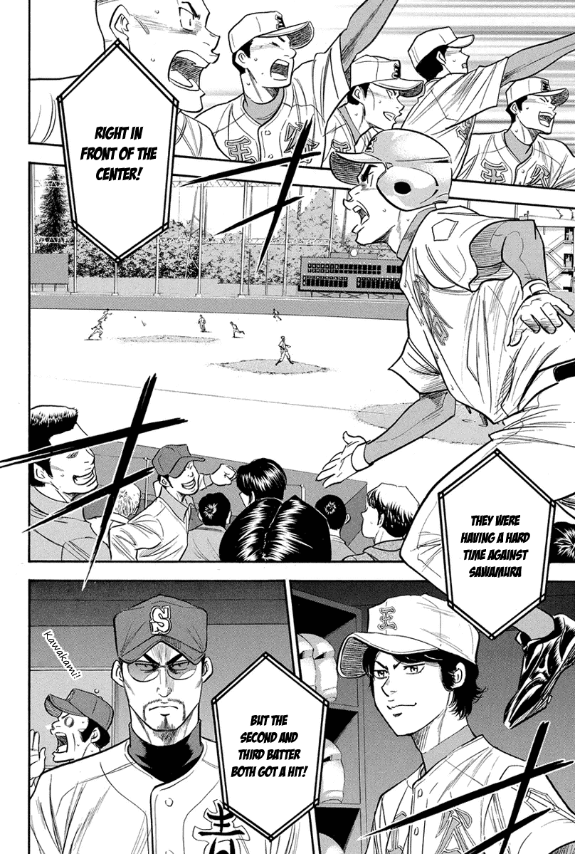 Daiya no A Chapter 308 page 17 - Chapter 308: Making a Choice