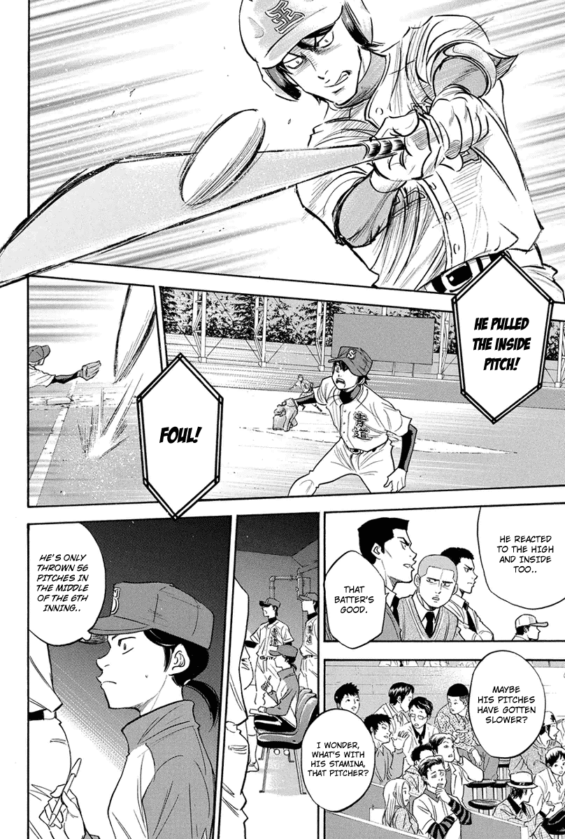 Daiya no A Chapter 309 page 12 - Chapter 309: Have you Become Reliable?