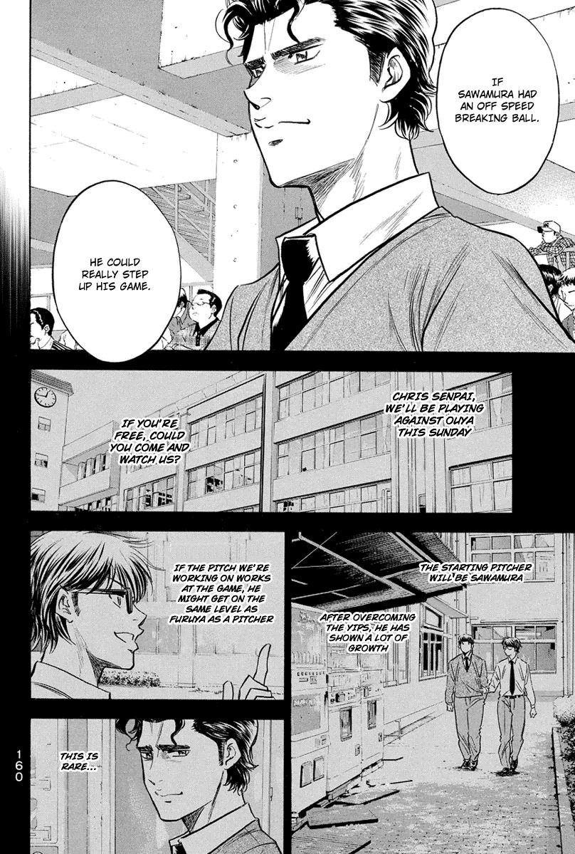 Daiya no A Chapter 309 page 14 - Chapter 309: Have you Become Reliable?