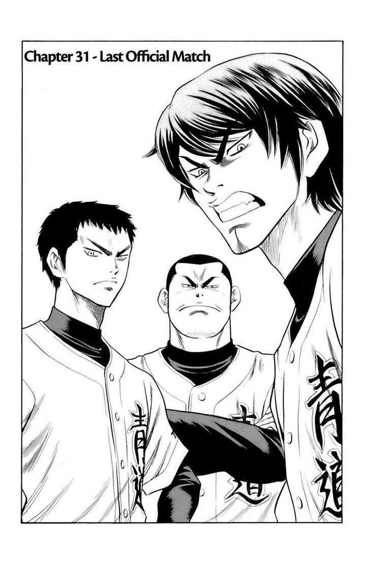 Daiya no A Chapter 31 page 1 - Chapter 31 : Last Official Match