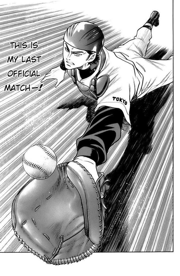 Daiya no A Chapter 31 page 13 - Chapter 31 : Last Official Match