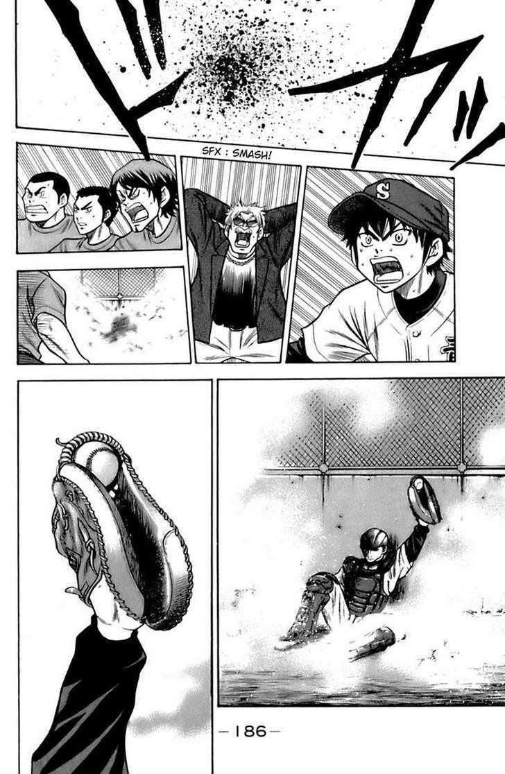 Daiya no A Chapter 31 page 14 - Chapter 31 : Last Official Match