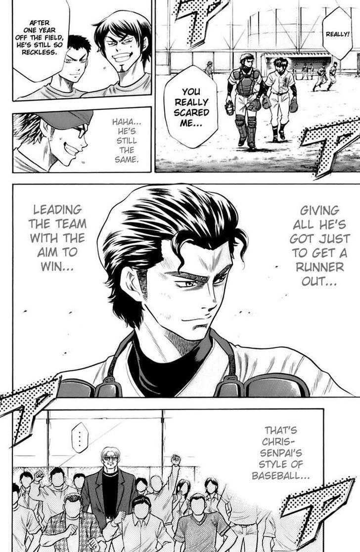 Daiya no A Chapter 31 page 16 - Chapter 31 : Last Official Match