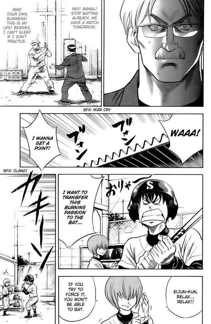 Daiya no A Chapter 31 page 17 - Chapter 31 : Last Official Match