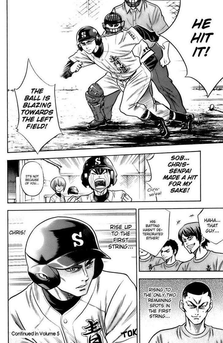 Daiya no A Chapter 31 page 18 - Chapter 31 : Last Official Match