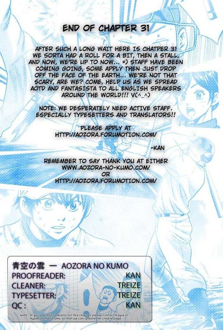 Daiya no A Chapter 31 page 21 - Chapter 31 : Last Official Match