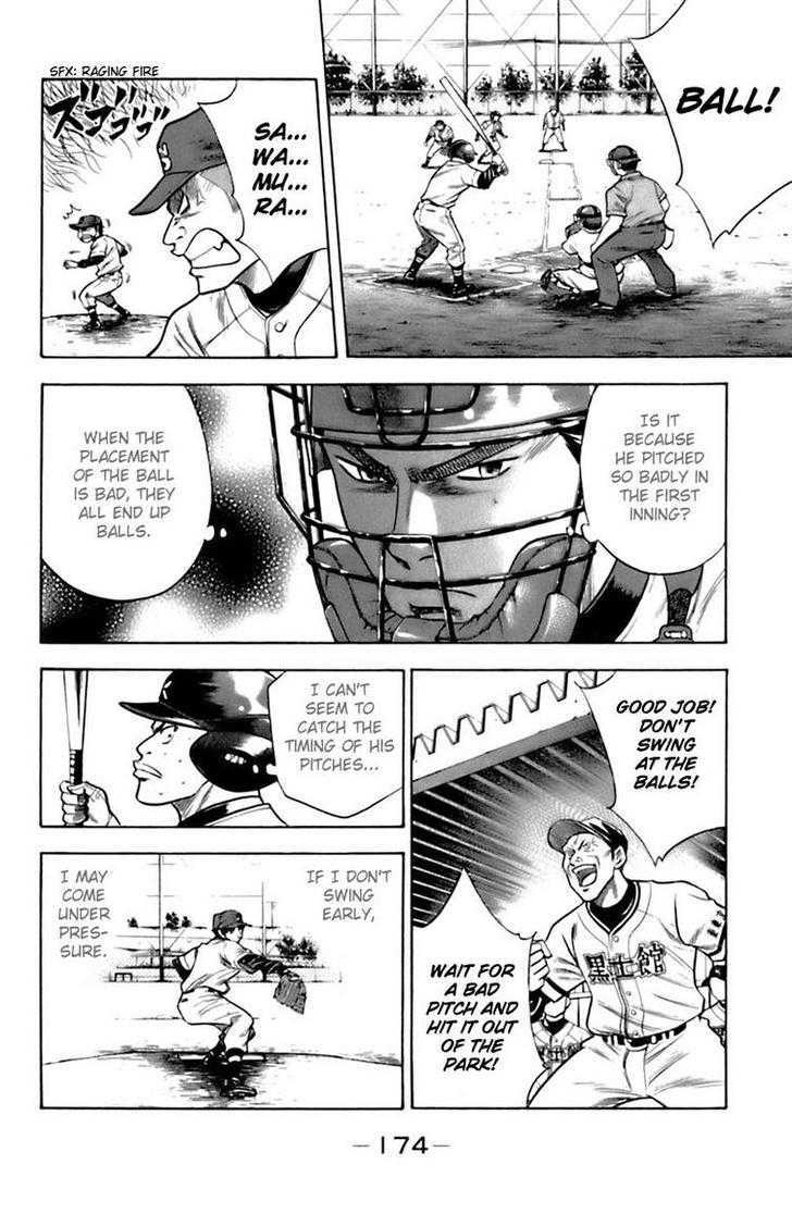 Daiya no A Chapter 31 page 3 - Chapter 31 : Last Official Match