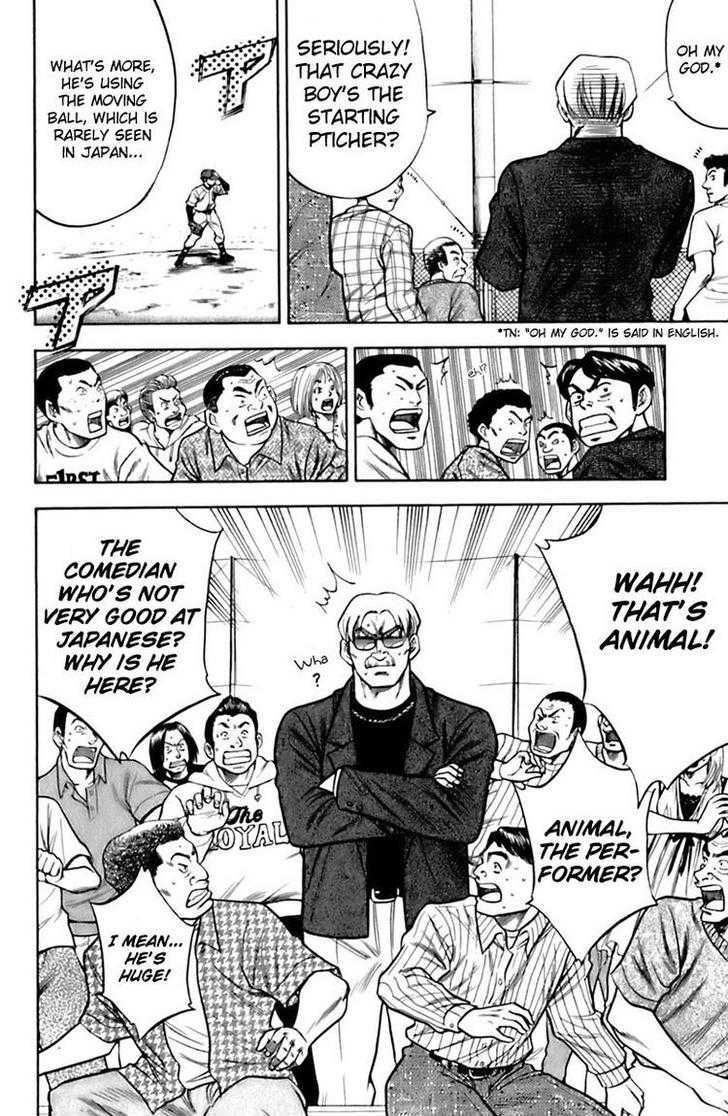 Daiya no A Chapter 31 page 7 - Chapter 31 : Last Official Match