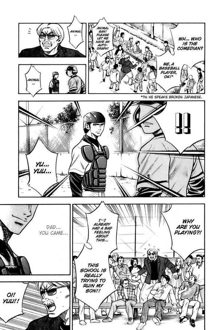 Daiya no A Chapter 31 page 8 - Chapter 31 : Last Official Match