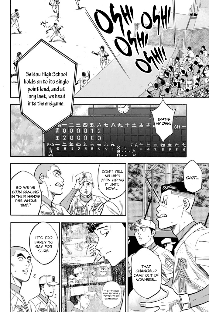 Daiya no A Chapter 310 page 4 - Chapter 310: Lively Motion