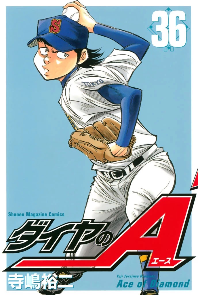 Daiya no A Chapter 311 page 1 - Chapter 311: Synergy