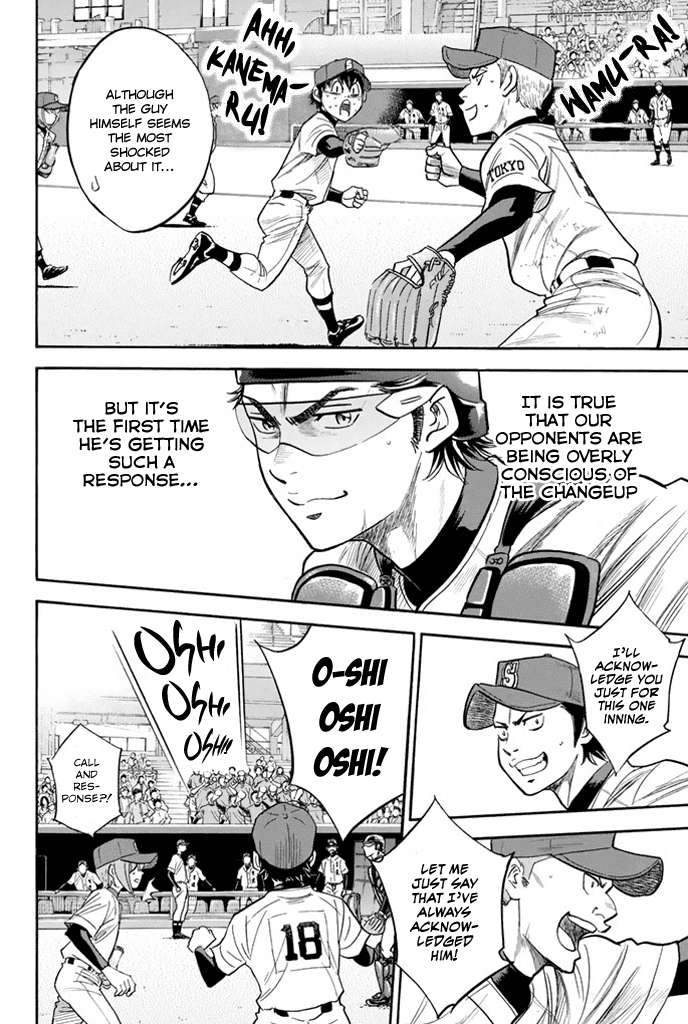 Daiya no A Chapter 311 page 10 - Chapter 311: Synergy