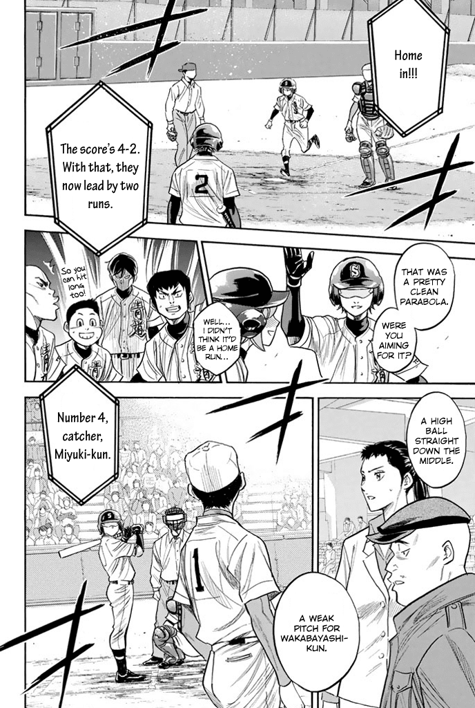 Daiya no A Chapter 311 page 16 - Chapter 311: Synergy