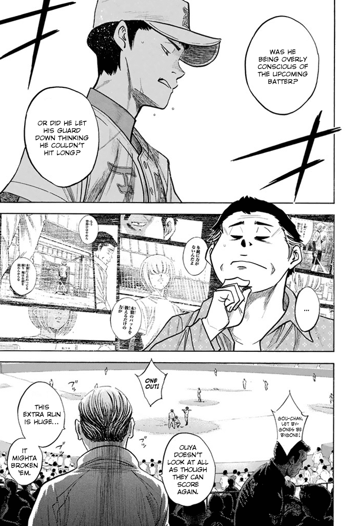 Daiya no A Chapter 311 page 17 - Chapter 311: Synergy