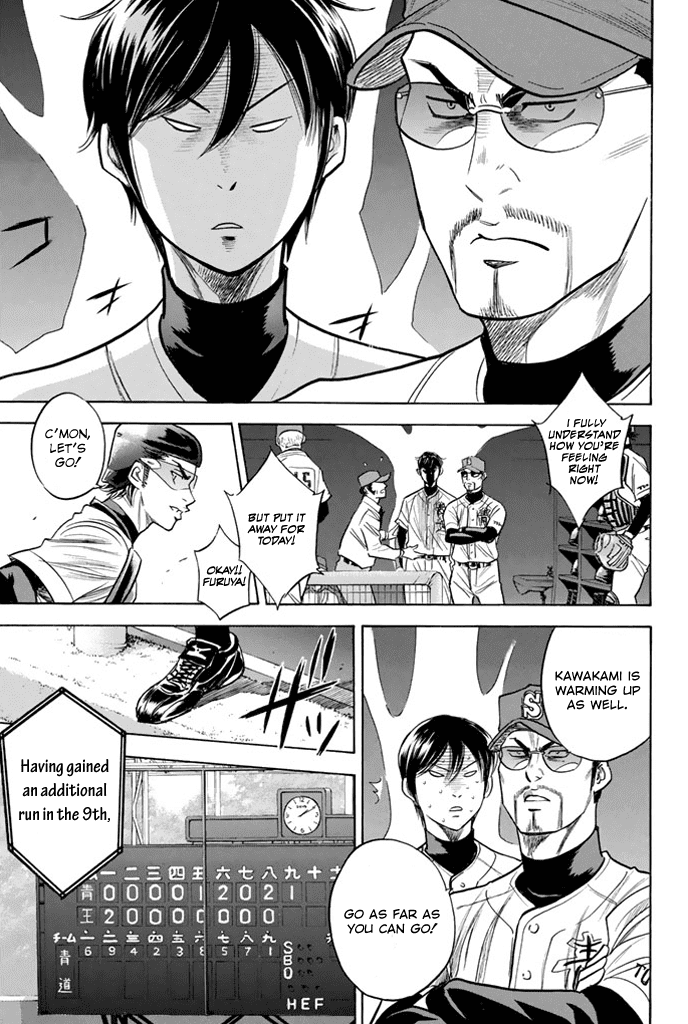 Daiya no A Chapter 311 page 21 - Chapter 311: Synergy